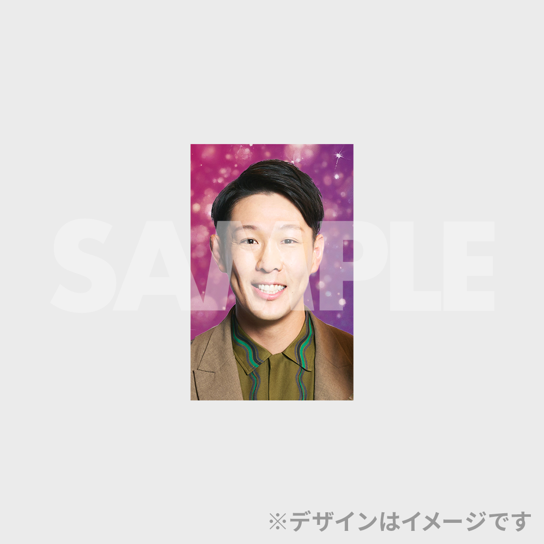 景品