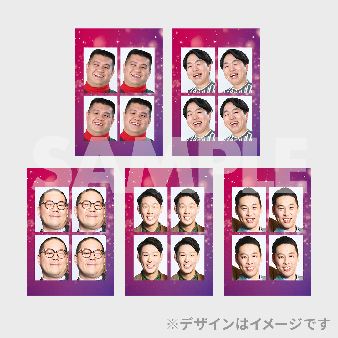 景品
