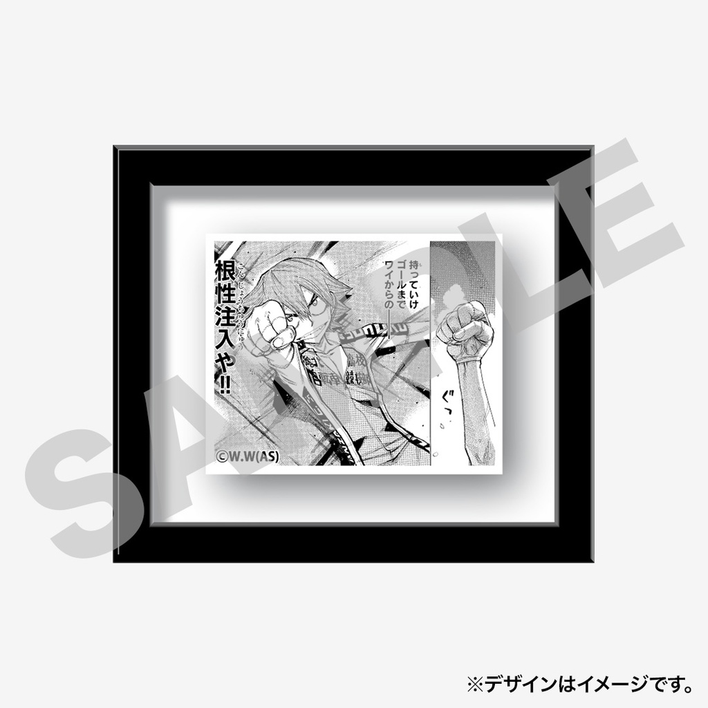 景品