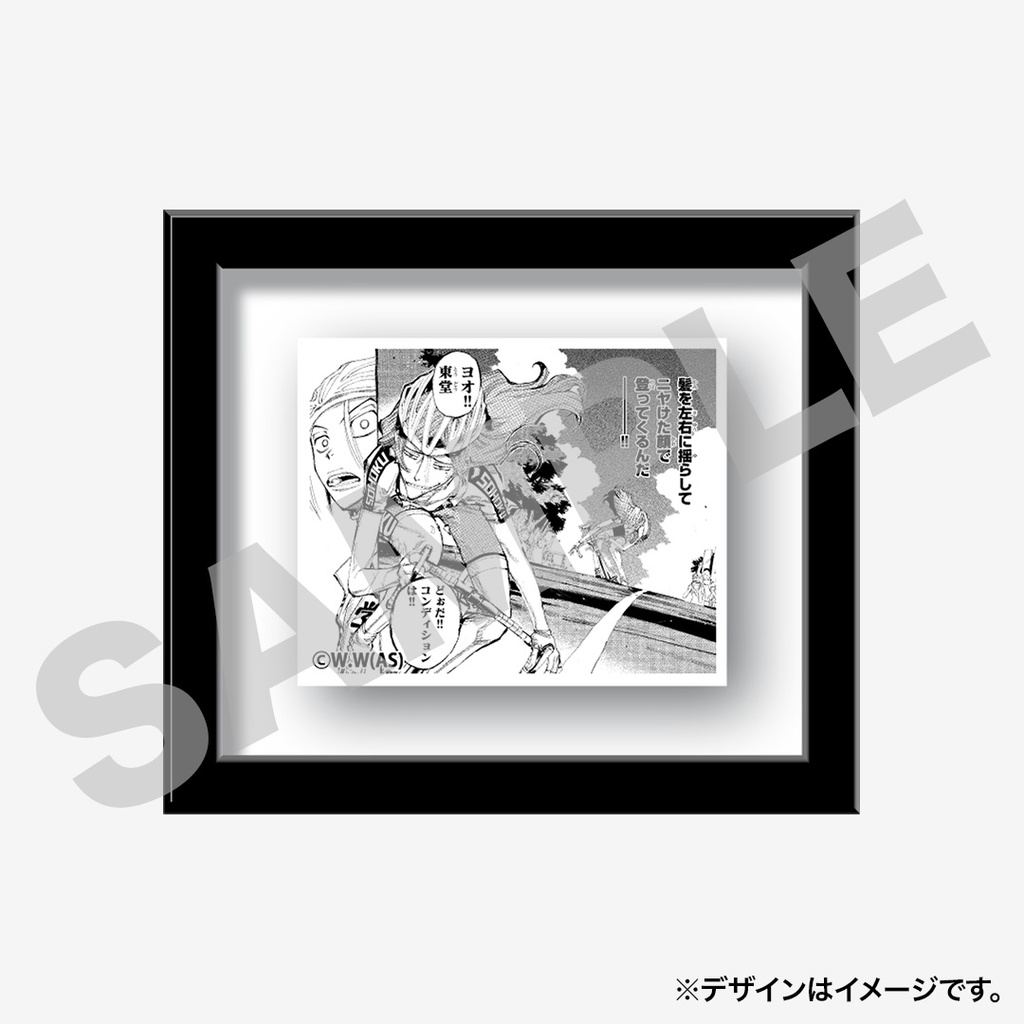 景品