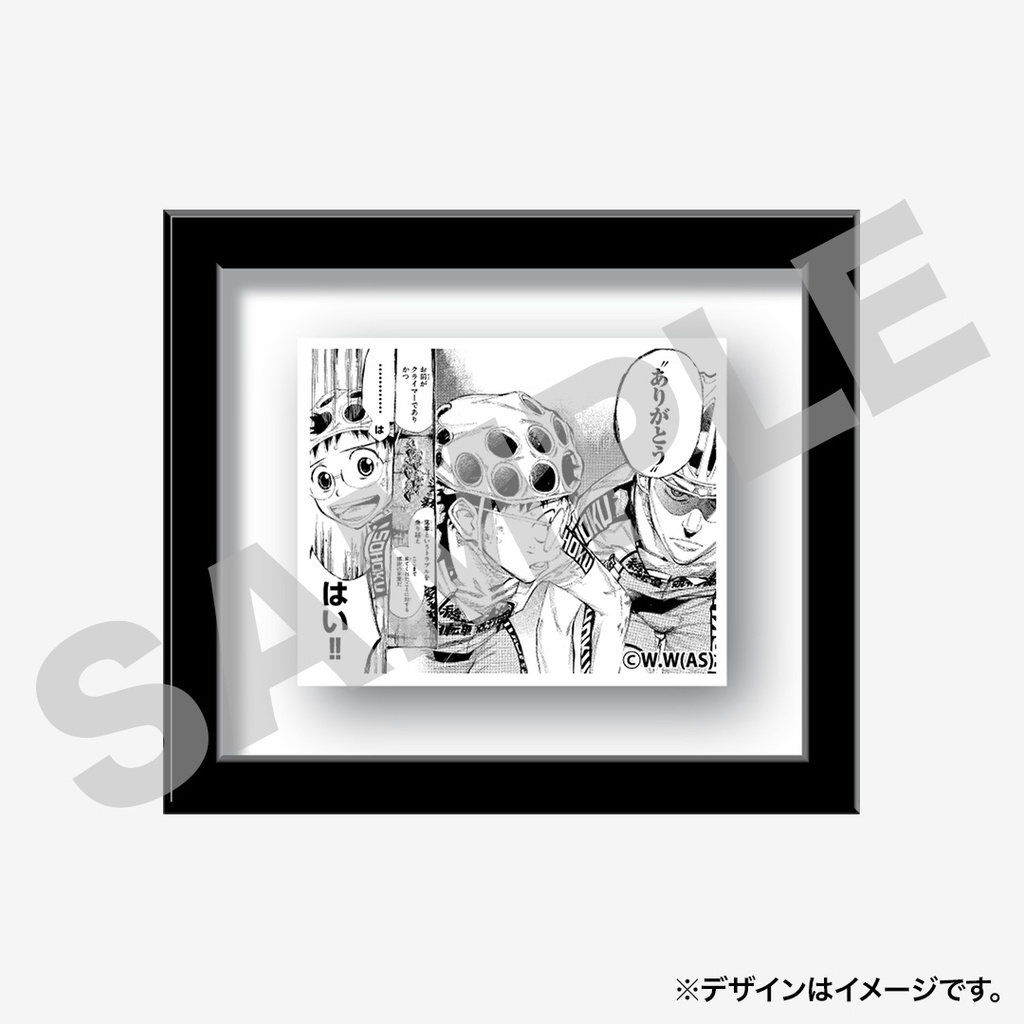 弱虫ペダル 100巻突破記念 ラッフルくじ | RAFFLE