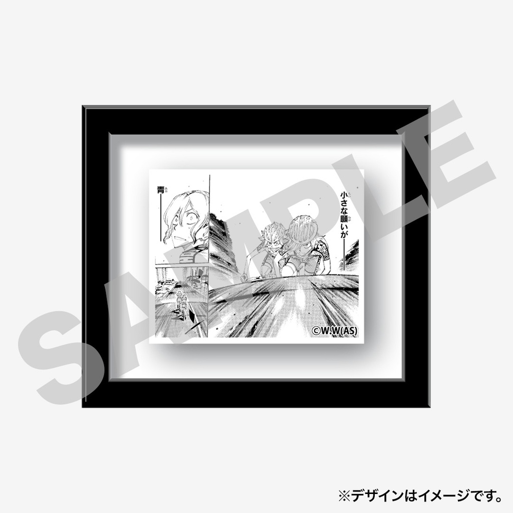 景品