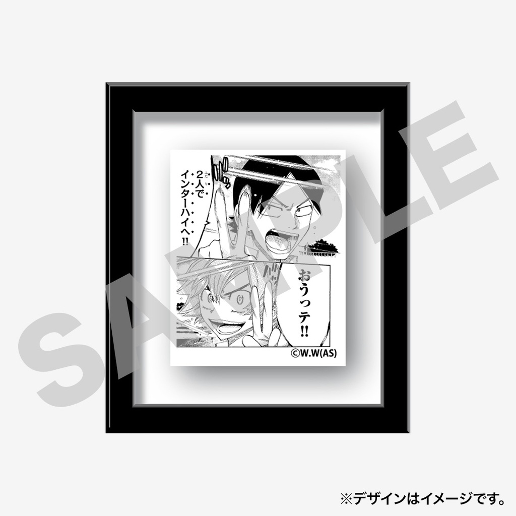景品
