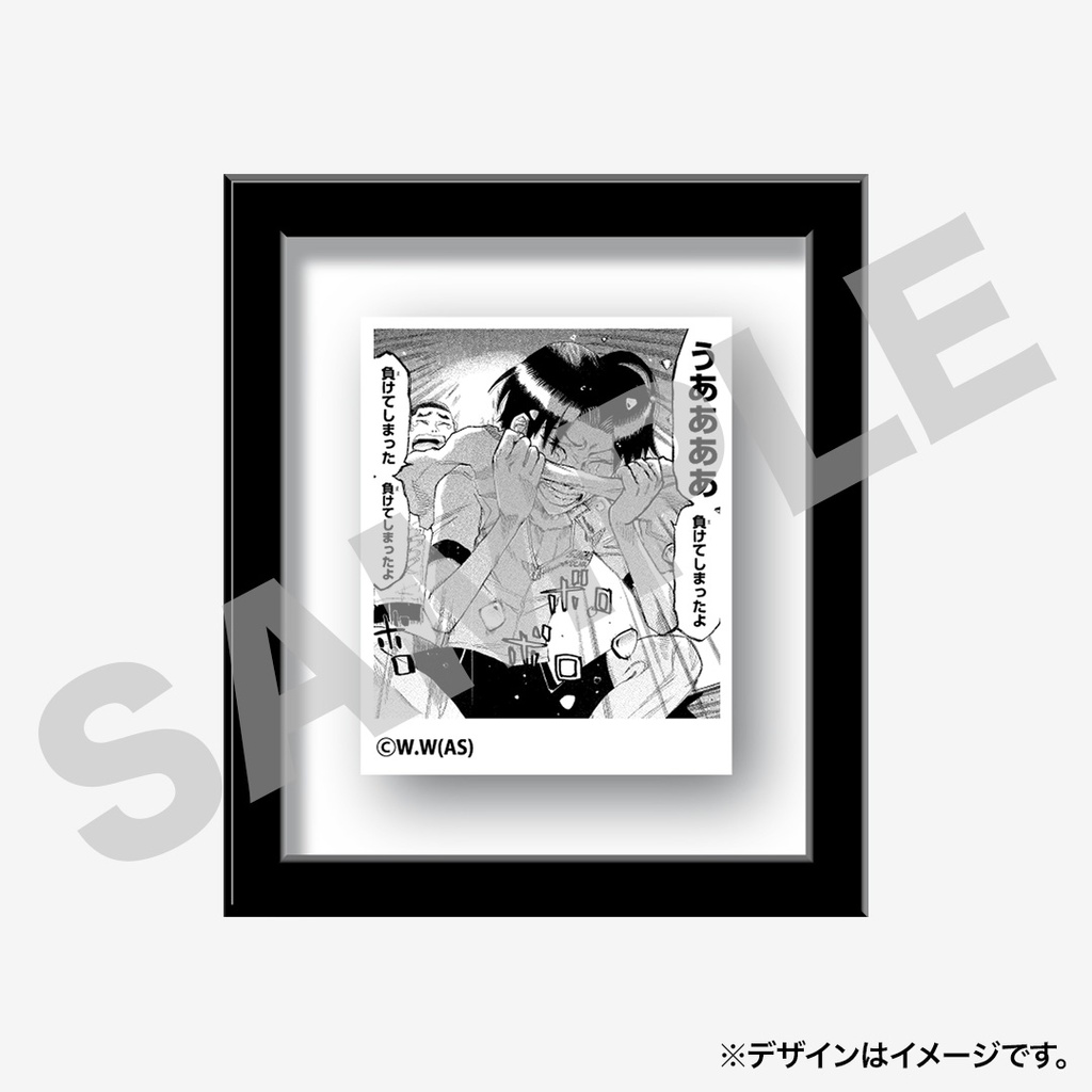 景品