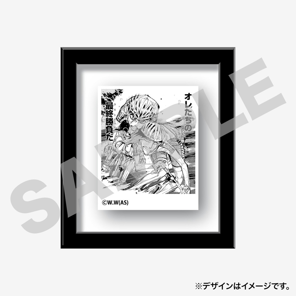 弱虫ペダル 100巻突破記念 ラッフルくじ | RAFFLE