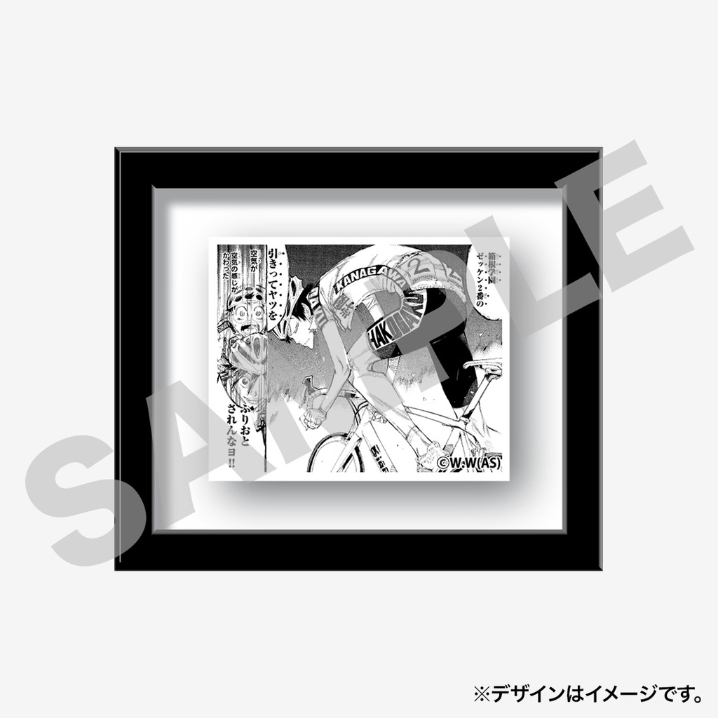 景品