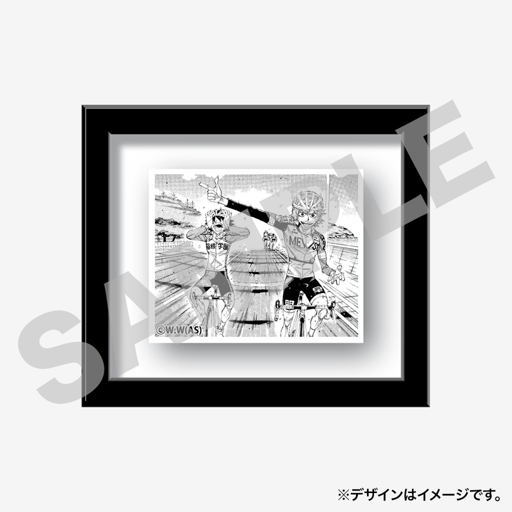 景品