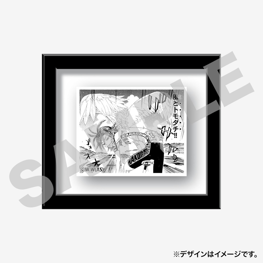 景品