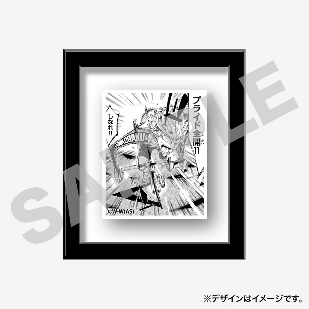 弱虫ペダル 100巻突破記念 ラッフルくじ | RAFFLE