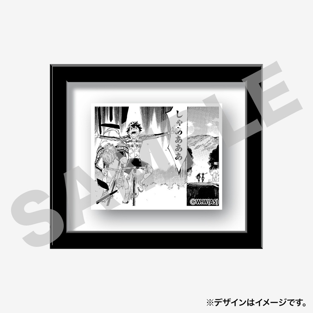 景品