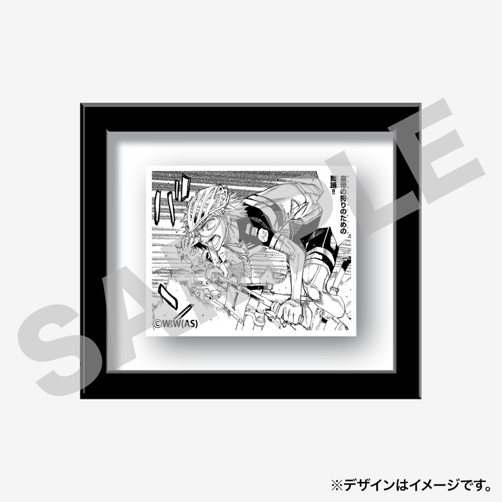 弱虫ペダル 弱ペダ ラッフルくじ RAFFLE 東堂尽八 セット 弱虫ペダル 100巻突破記念 ラッフルくじ | RAFFLE