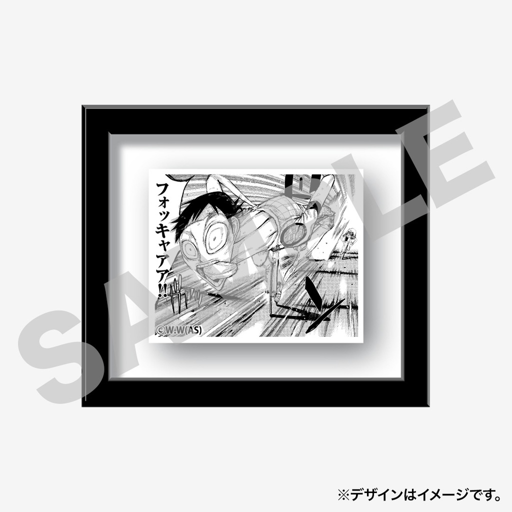 弱虫ペダル 100巻突破記念 ラッフルくじ | RAFFLE