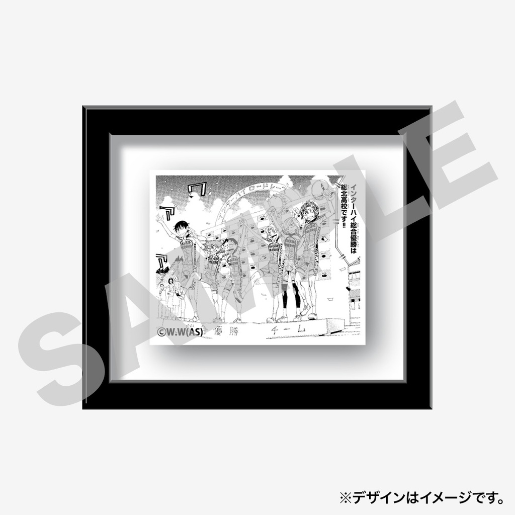 景品