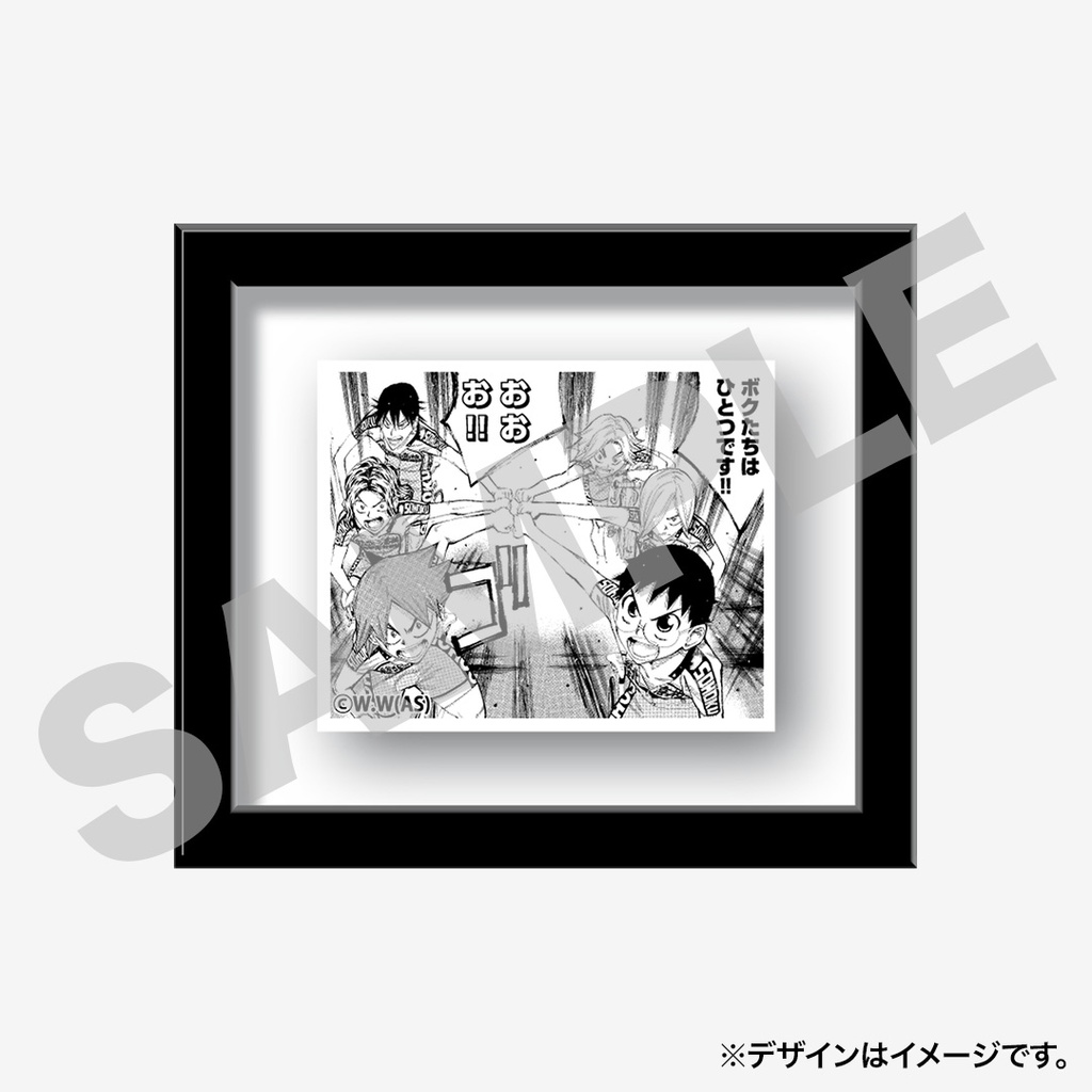 景品