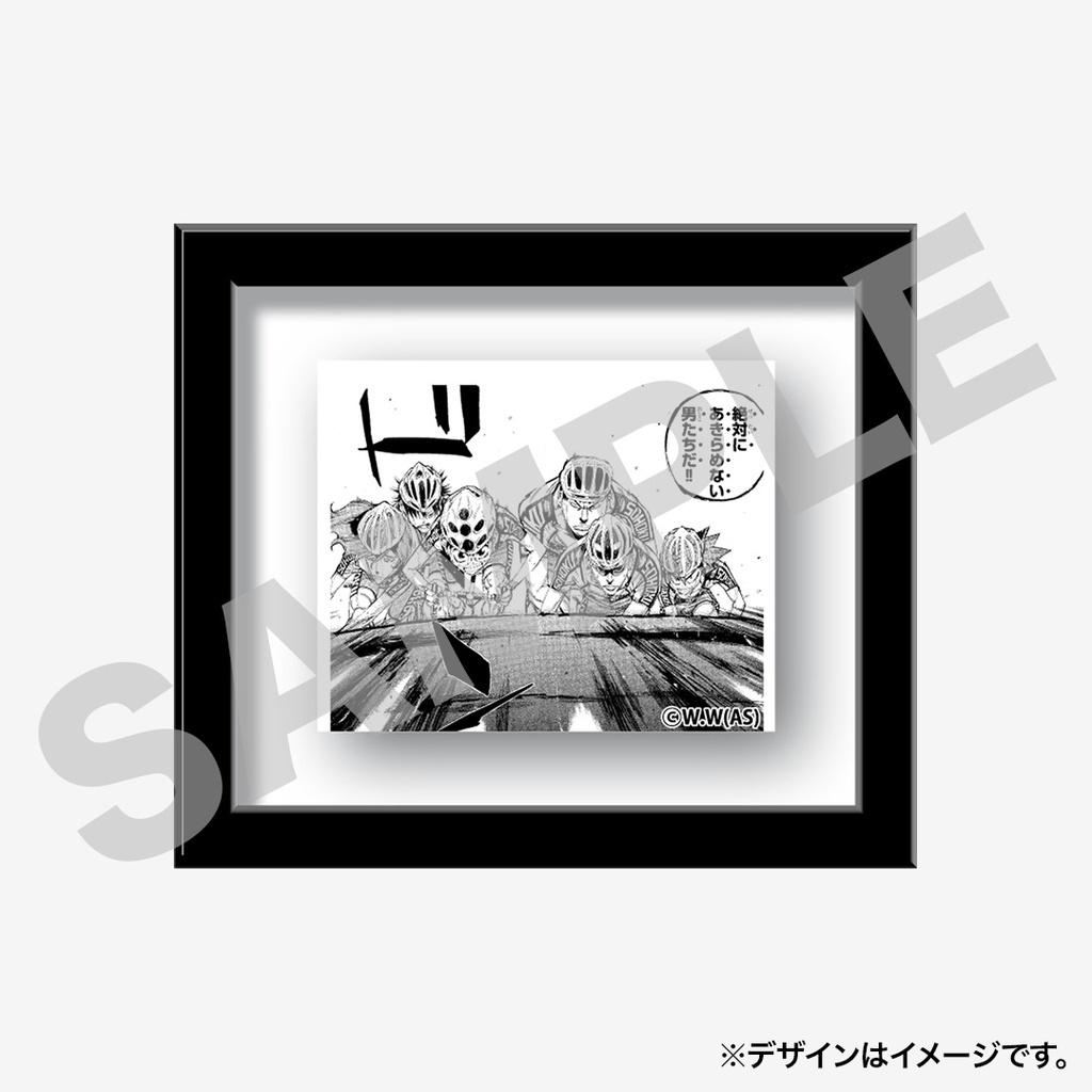 弱虫ペダル 100巻突破記念 ラッフルくじ | RAFFLE
