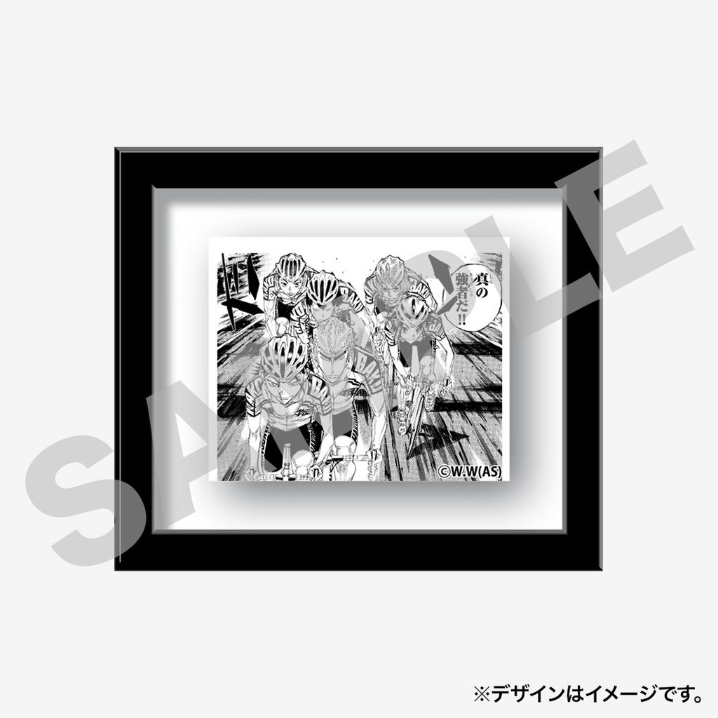 景品