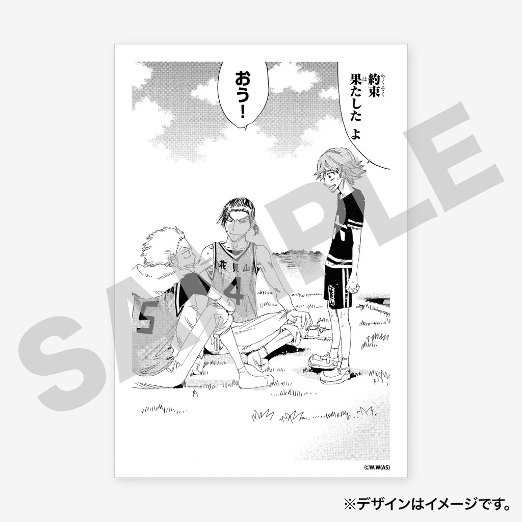 景品