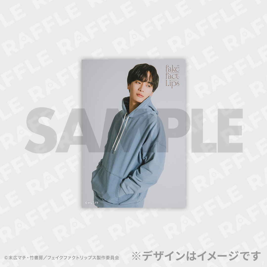 景品