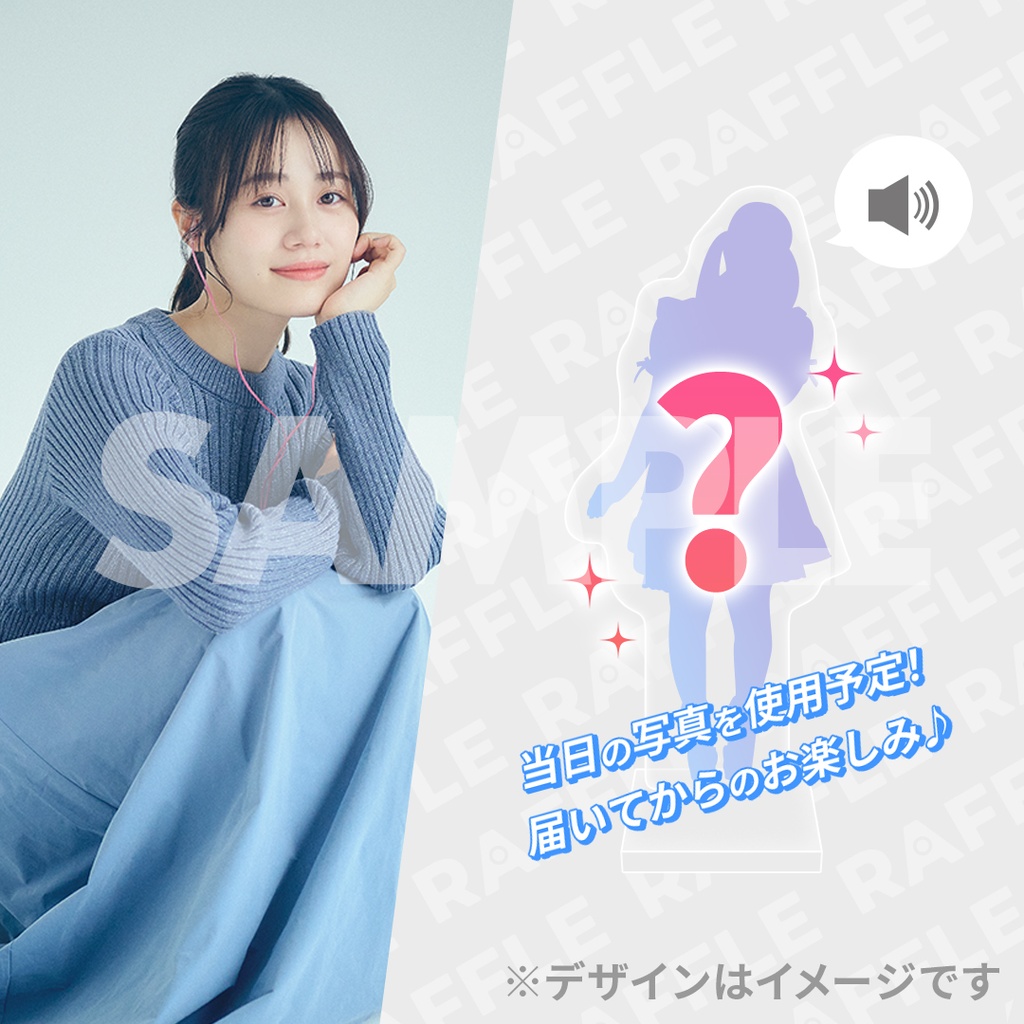 伊藤美来×Animelo Summer Live 2026開催記念！ラッフルくじ | RAFFLE