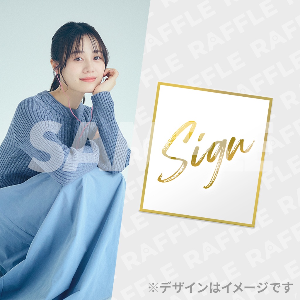 伊藤美来×Animelo Summer Live 2026開催記念！ラッフルくじ | RAFFLE