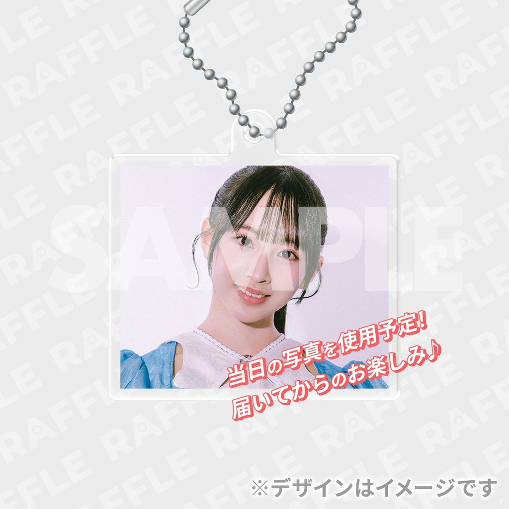 景品