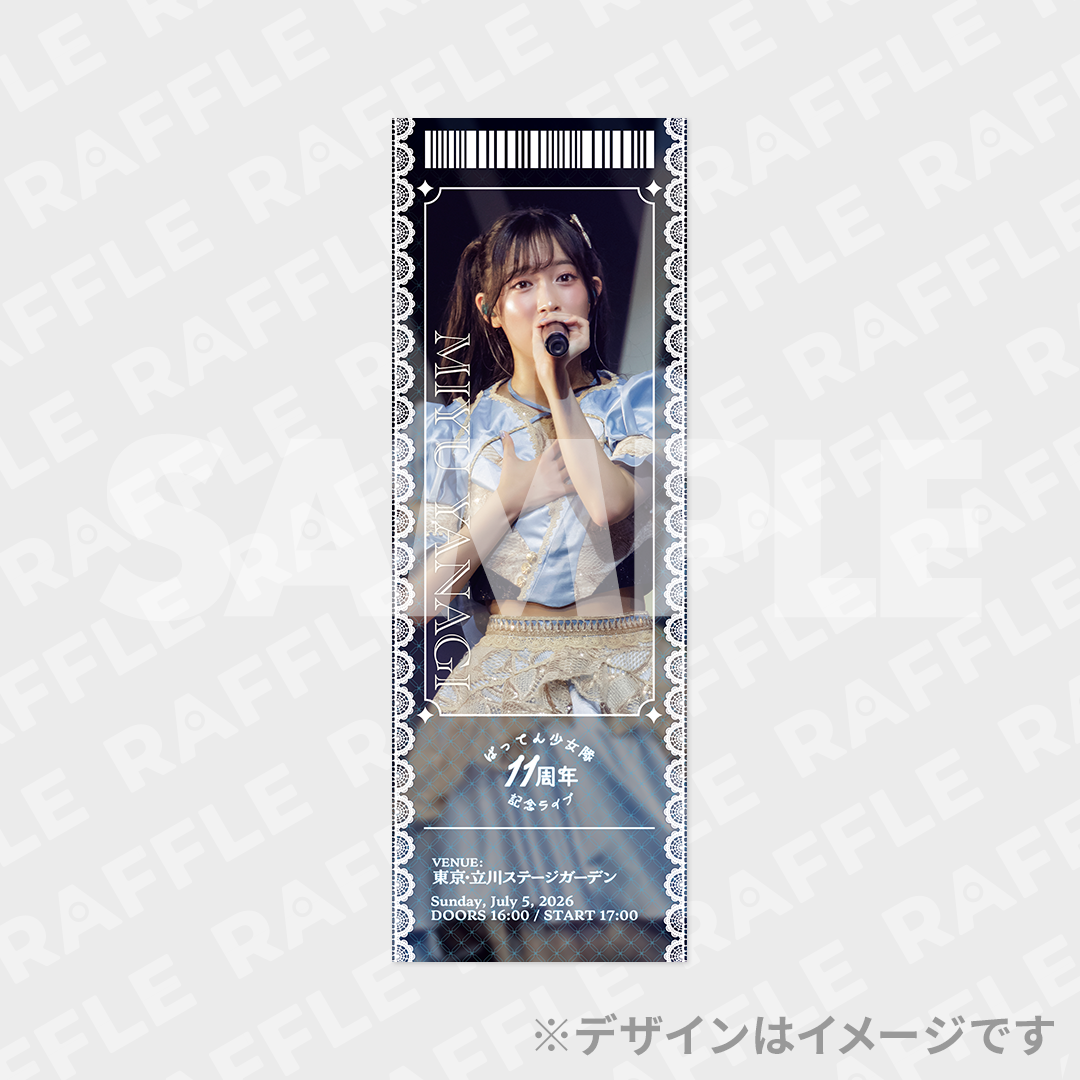 景品