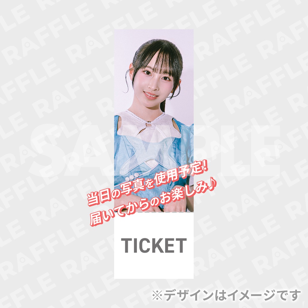 景品