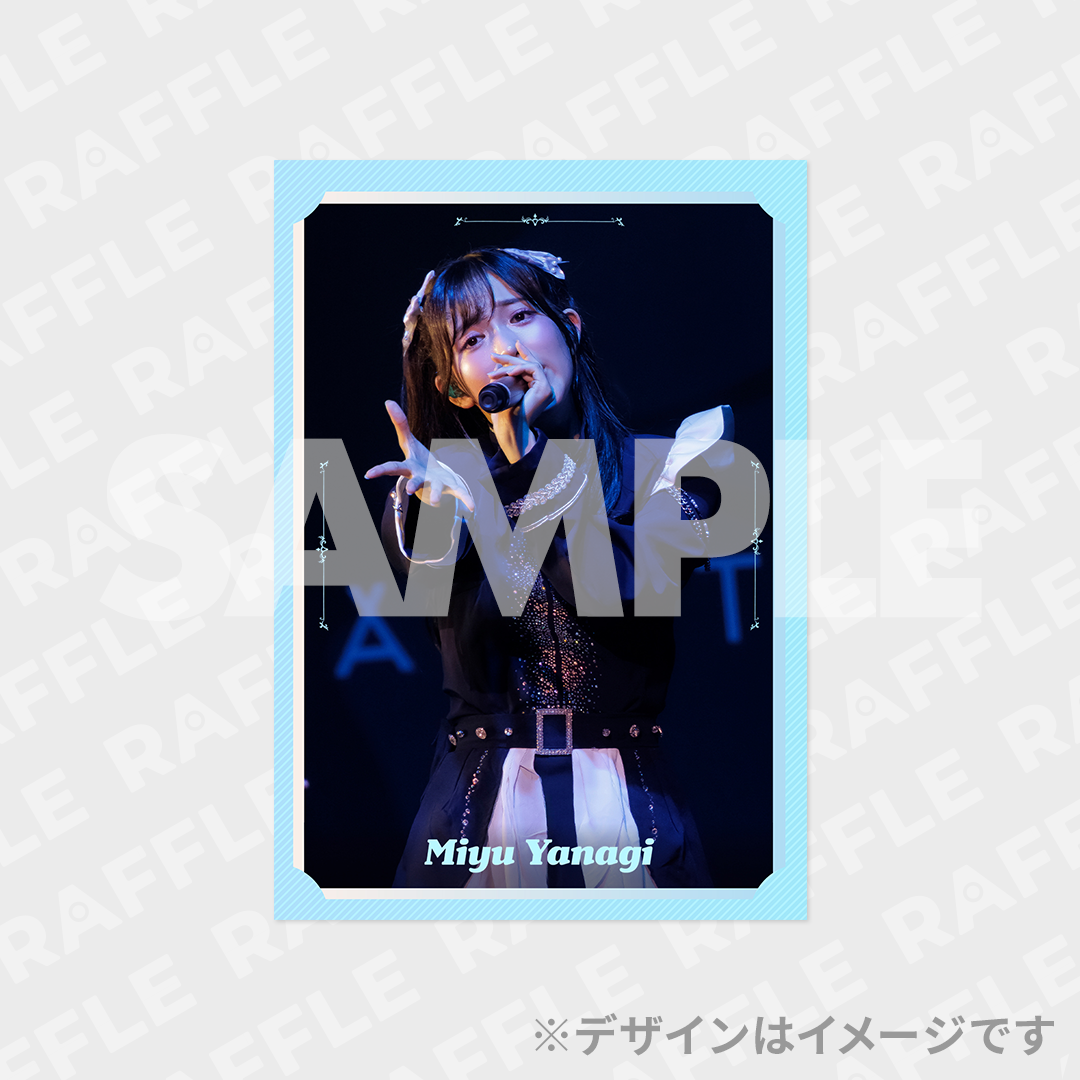 景品