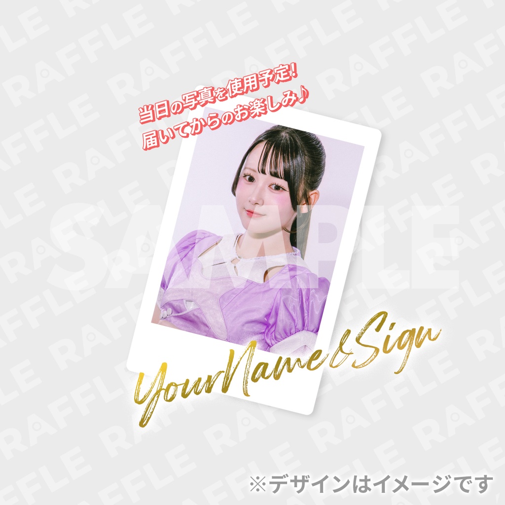 ばってん少女隊11周年記念ライブくじ vol.2 | RAFFLE