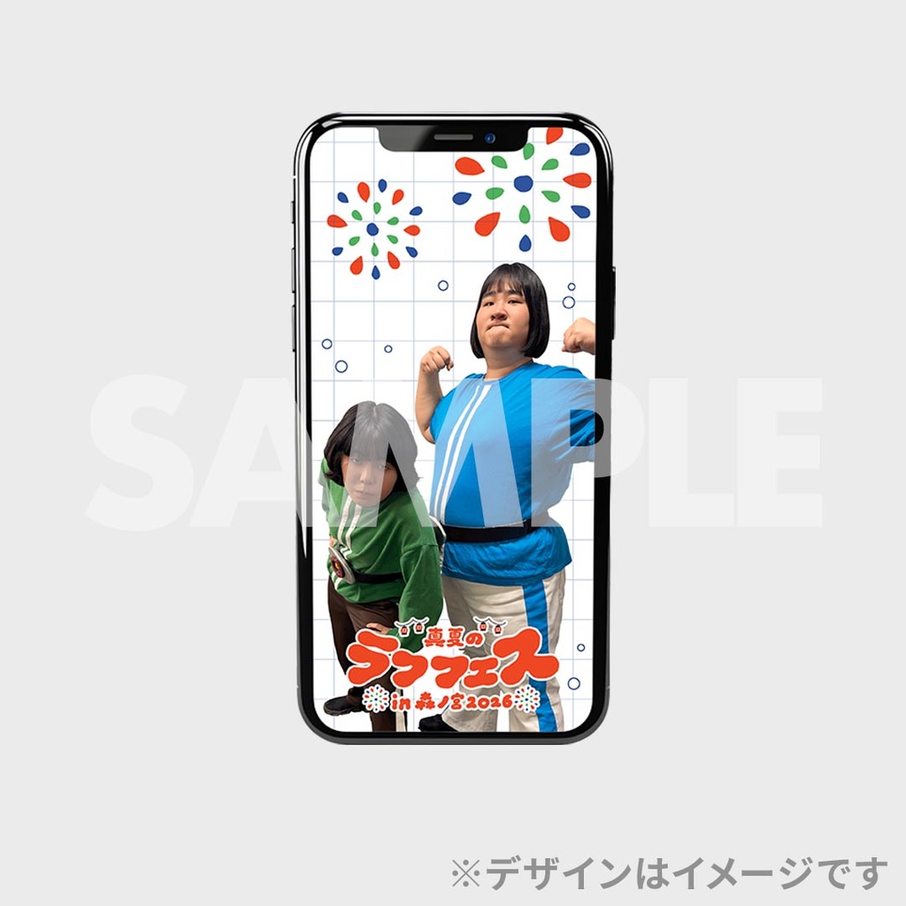 真夏のラフフェスin森ノ宮2026 開催記念くじ | FANY Chance