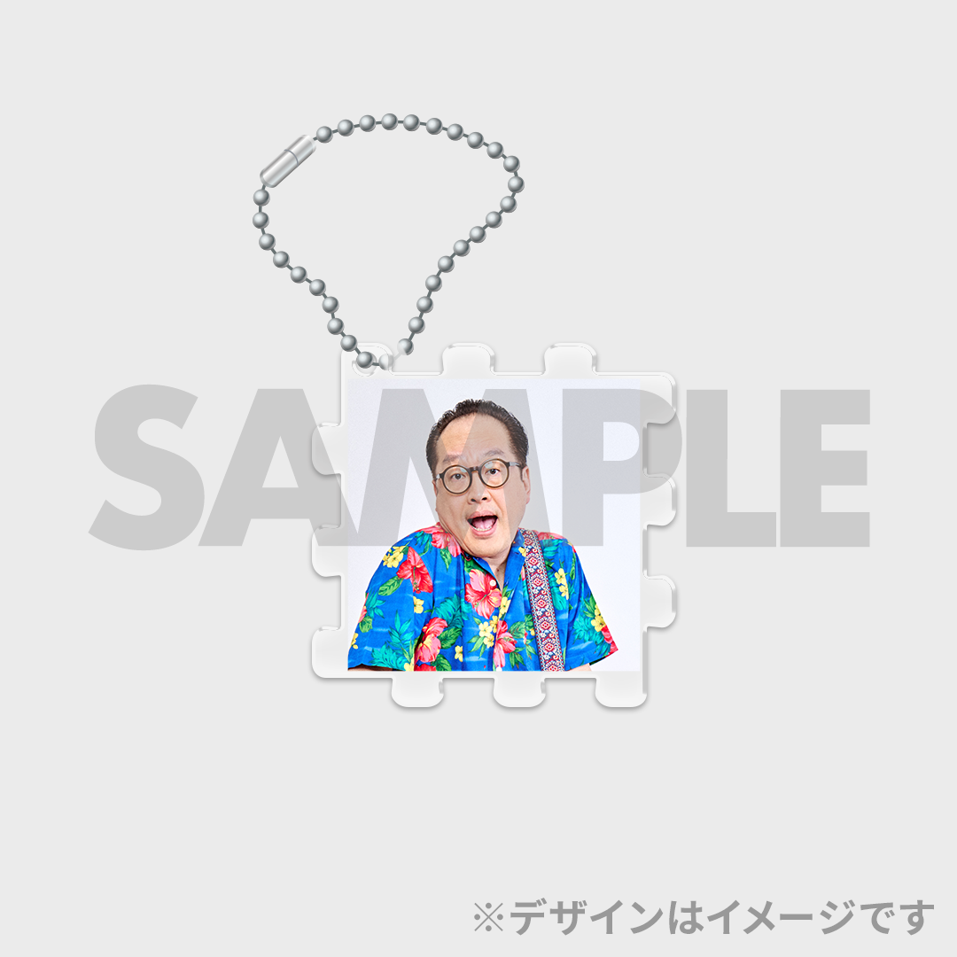 景品