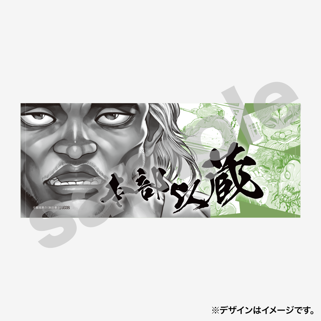 景品