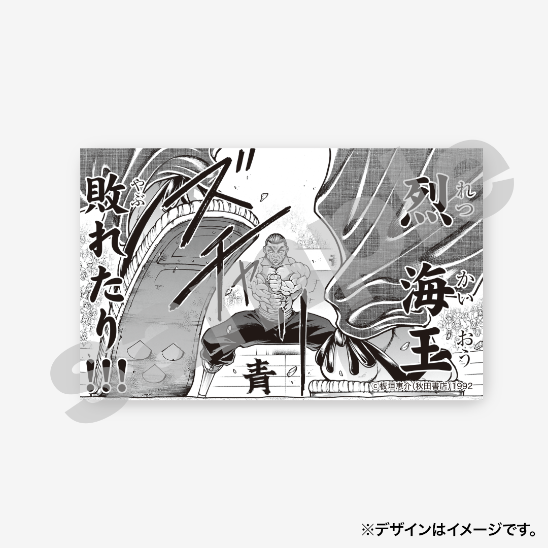 景品