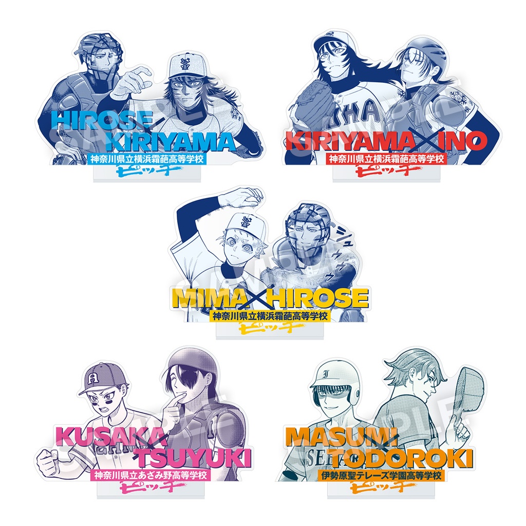 サンキューピッチ 伊能くじ【3アウトPOPUP Ver】オンライン