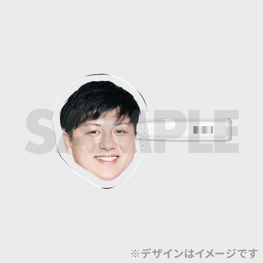 景品