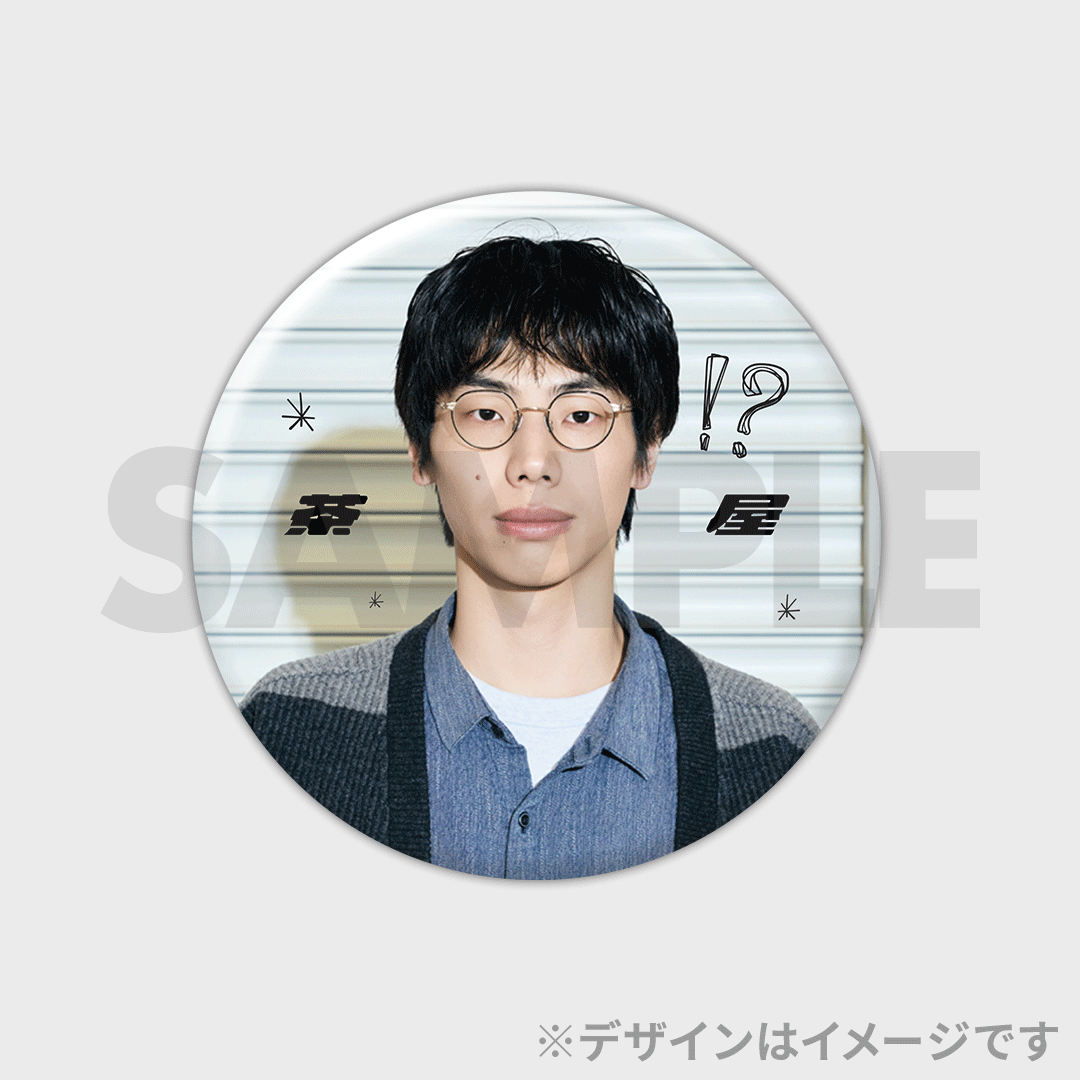 景品