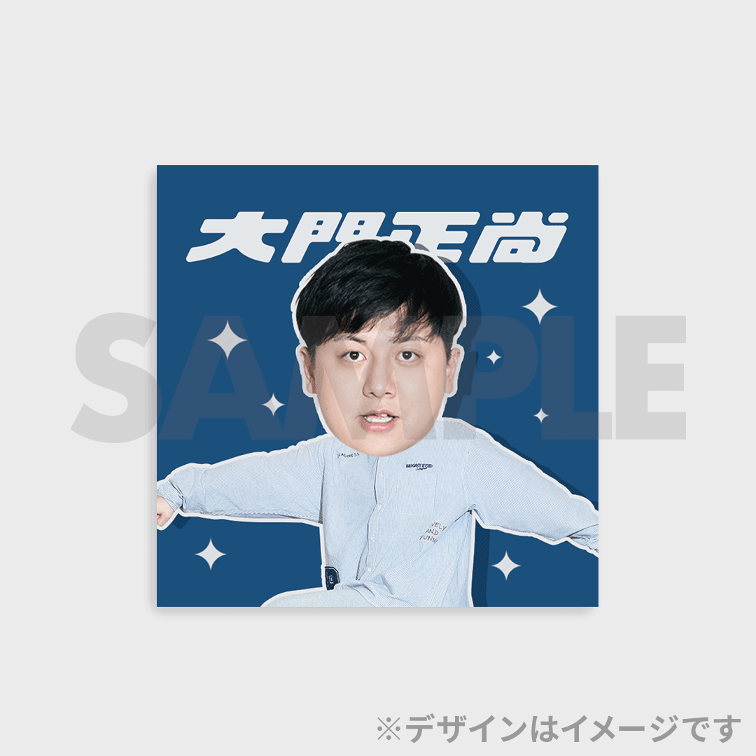 景品