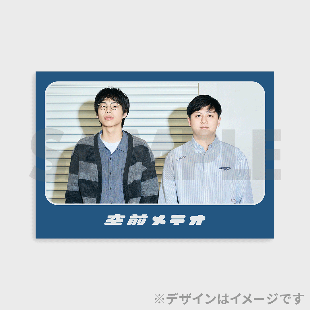 景品