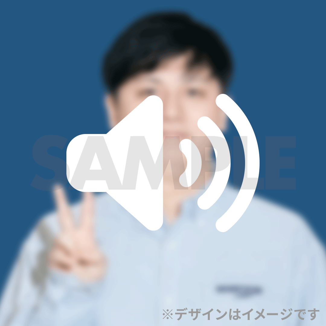 景品
