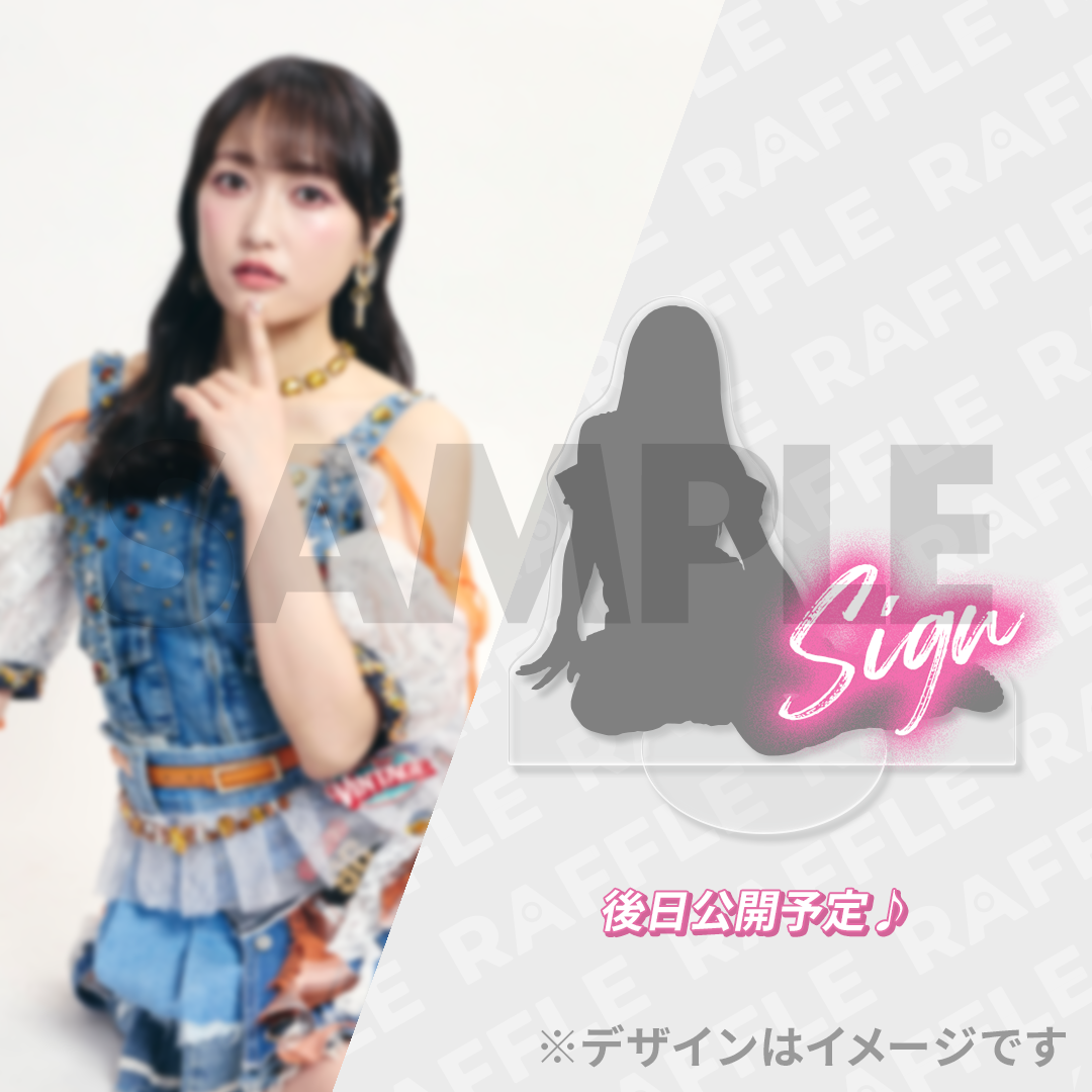 i☆Ris 久保田未夢 直筆サイン色紙 アニメロサマーライブ2015の通販 by
