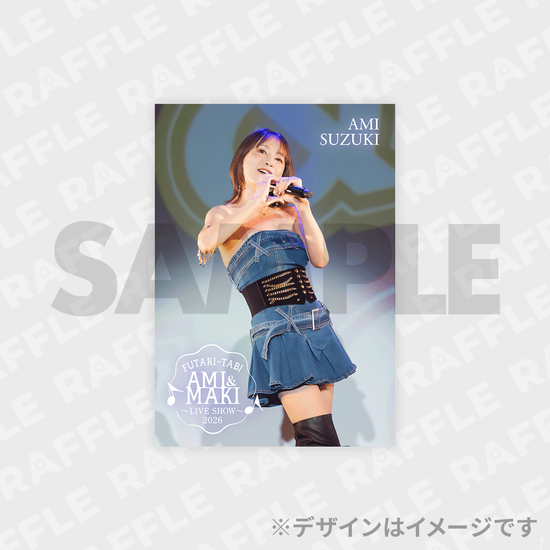 鈴木と後藤のふたり旅 2026 〜LIVE SHOW〜』ラッフルくじ | RAFFLE