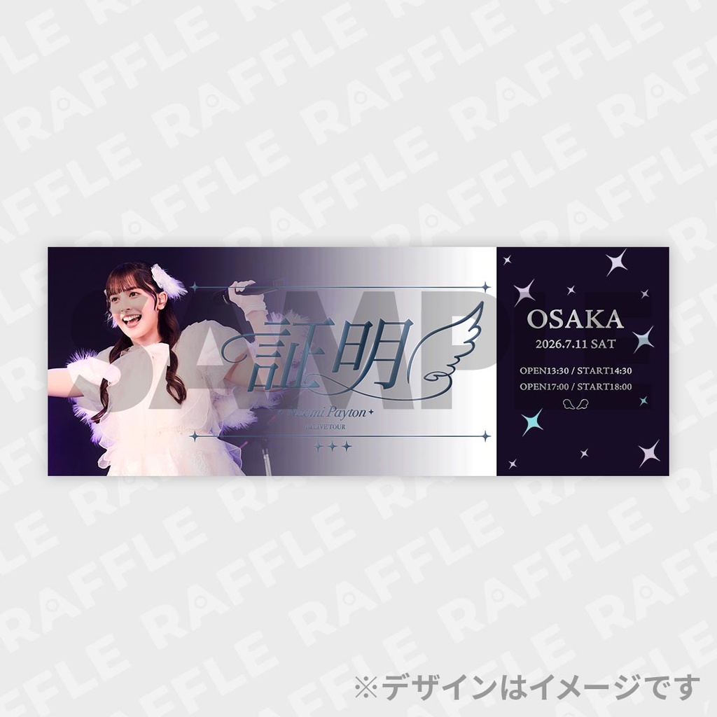 ペイトン尚未 1st LIVE TOUR「証明」開催記念ラッフルくじ | RAFFLE