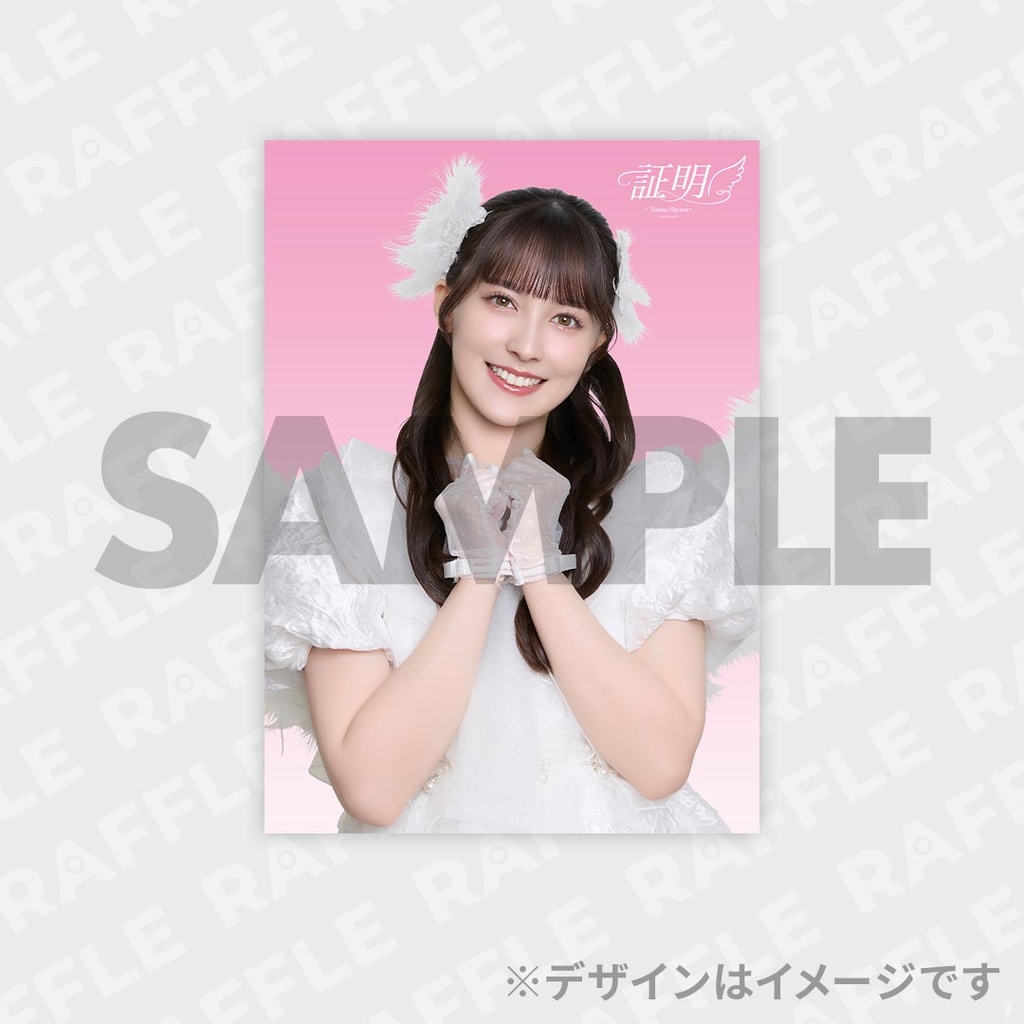 ペイトン尚未さん 声優パラダイス 直筆サイン付きチェキ ペイトン尚未 1st LIVE TOUR「証明」開催記念ラッフルくじ | RAFFLE
