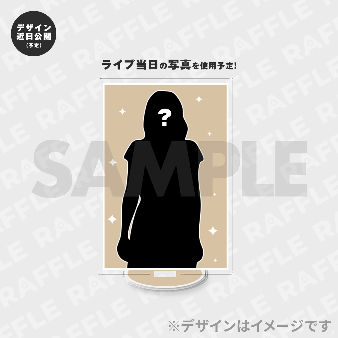 景品