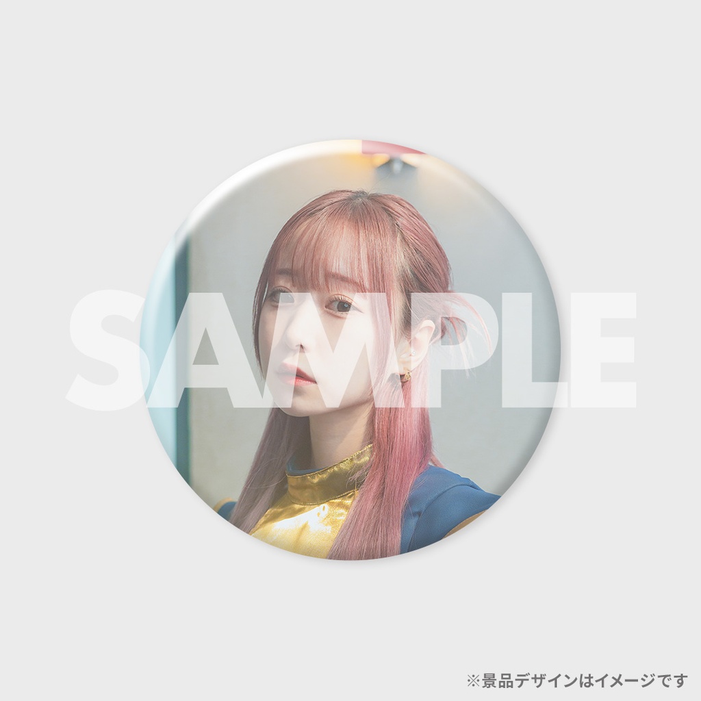 景品