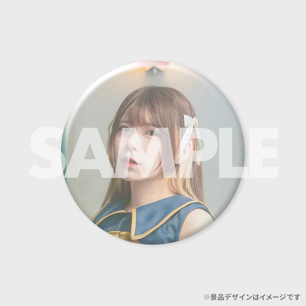 景品