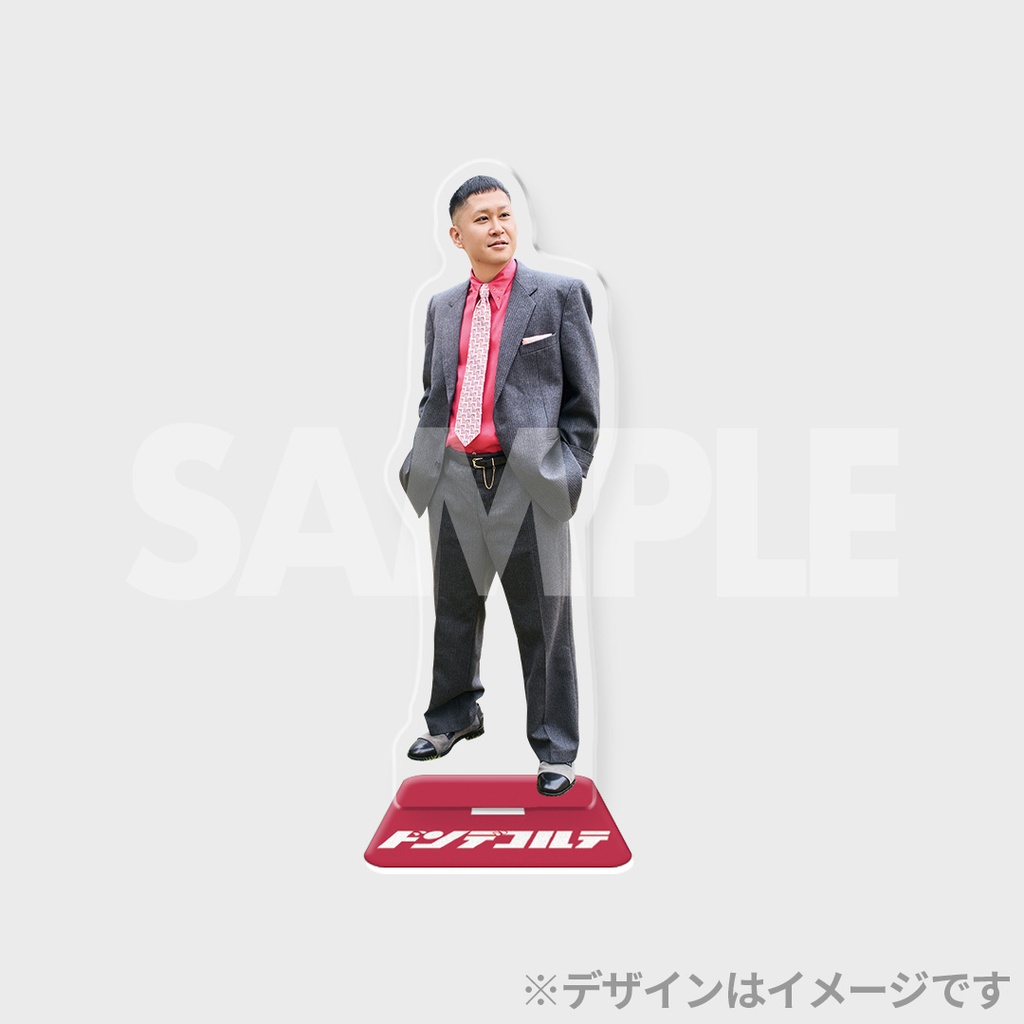 景品