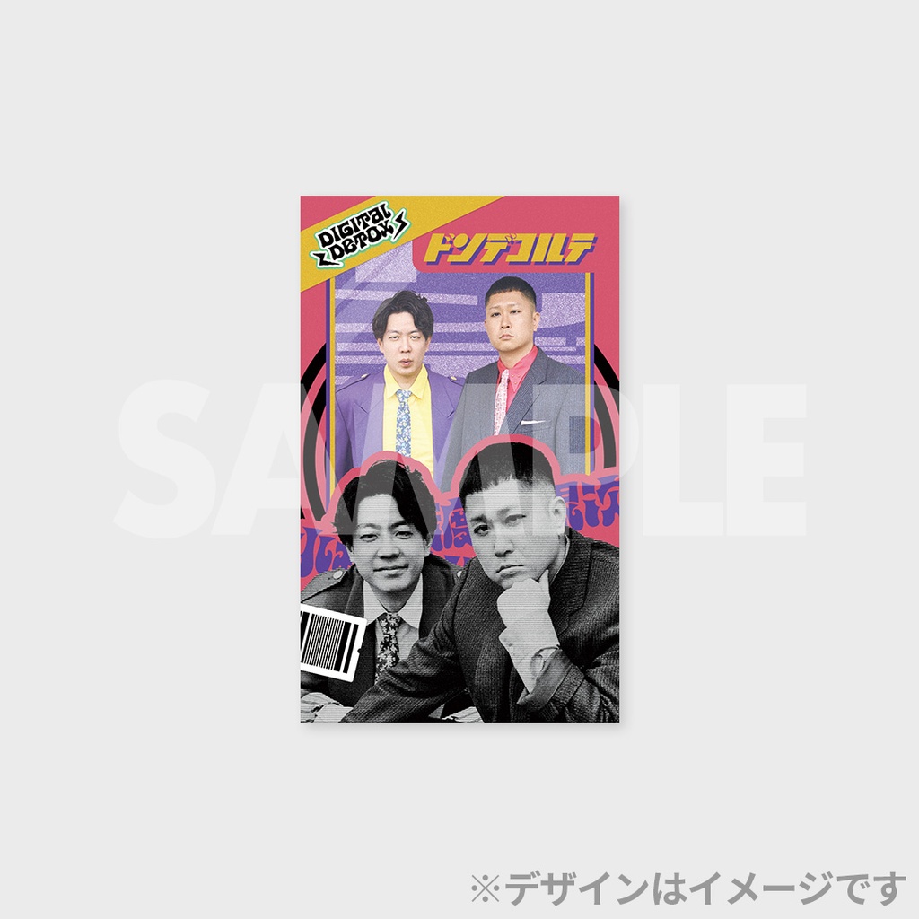 景品