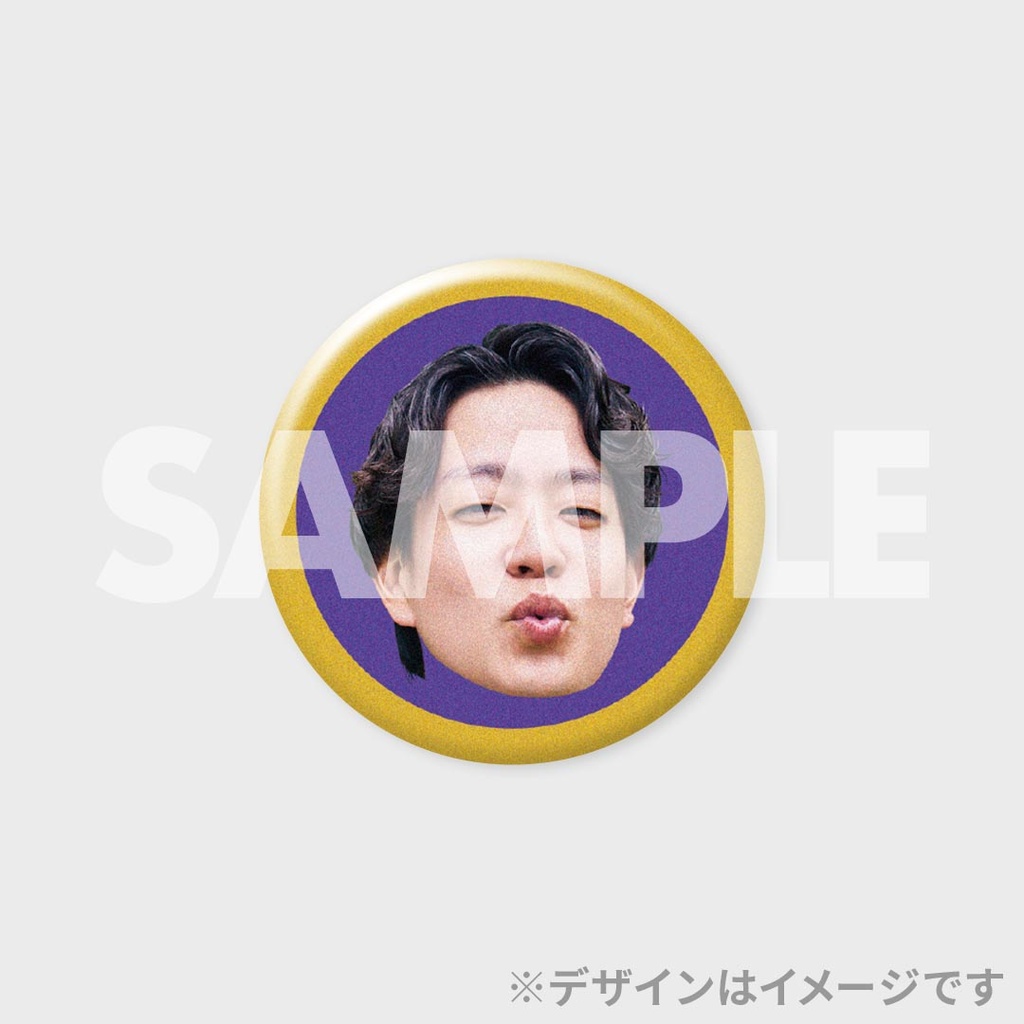 景品