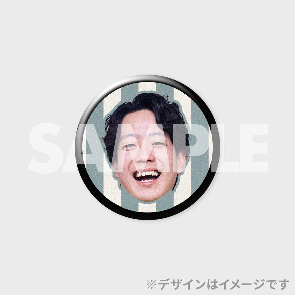 景品
